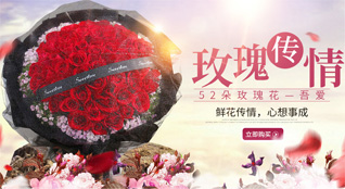 山东青岛胶州市李哥庄镇东小埠村鲜花速递